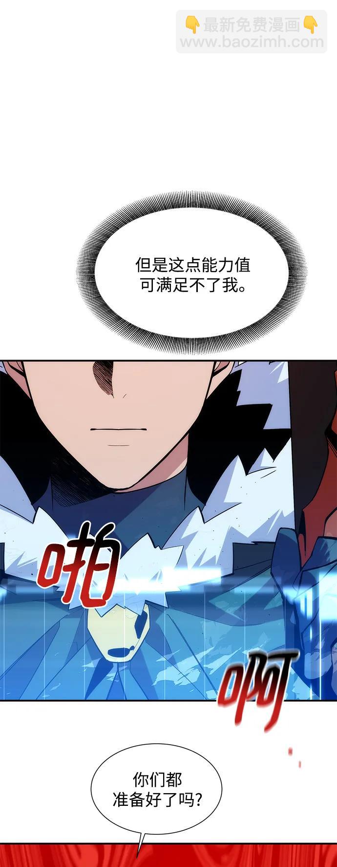 [第41话] 救援作战（5）28