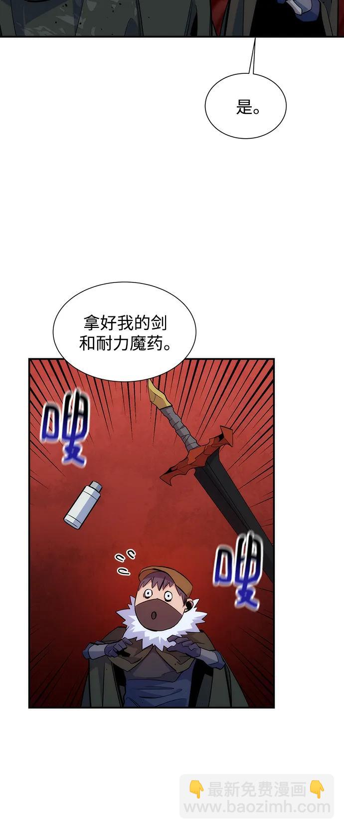 [第41话] 救援作战（5）32