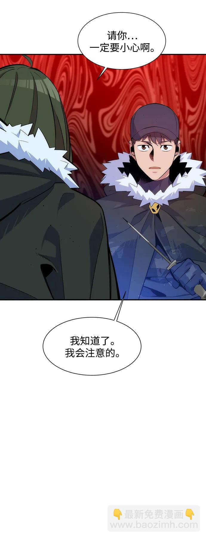 [第41话] 救援作战（5）35