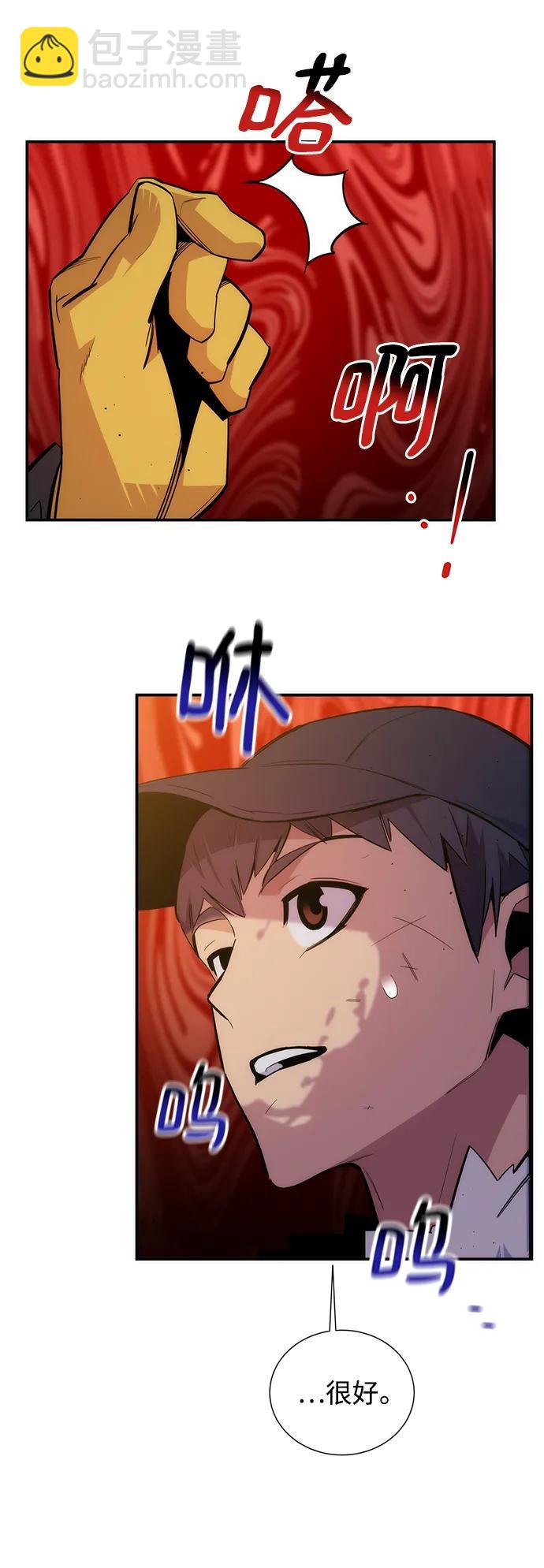 [第41话] 救援作战（5）36
