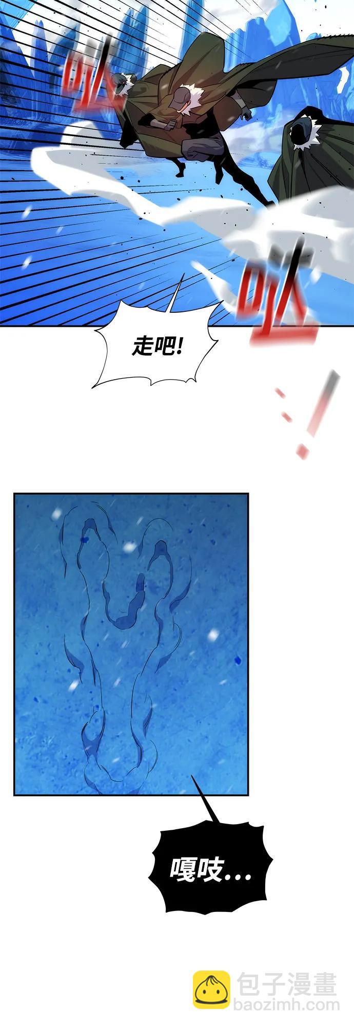 [第41话] 救援作战（5）42