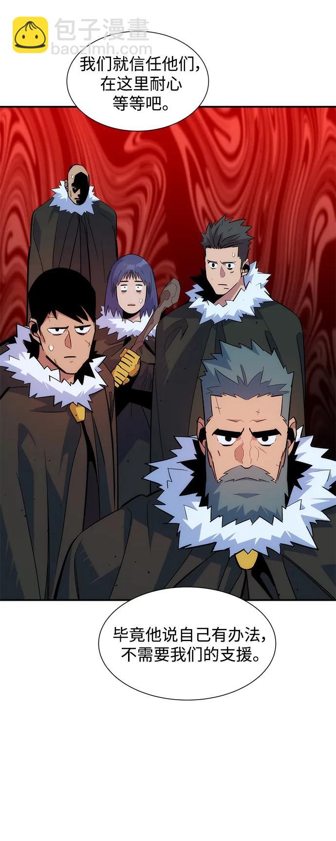 [第41话] 救援作战（5）51