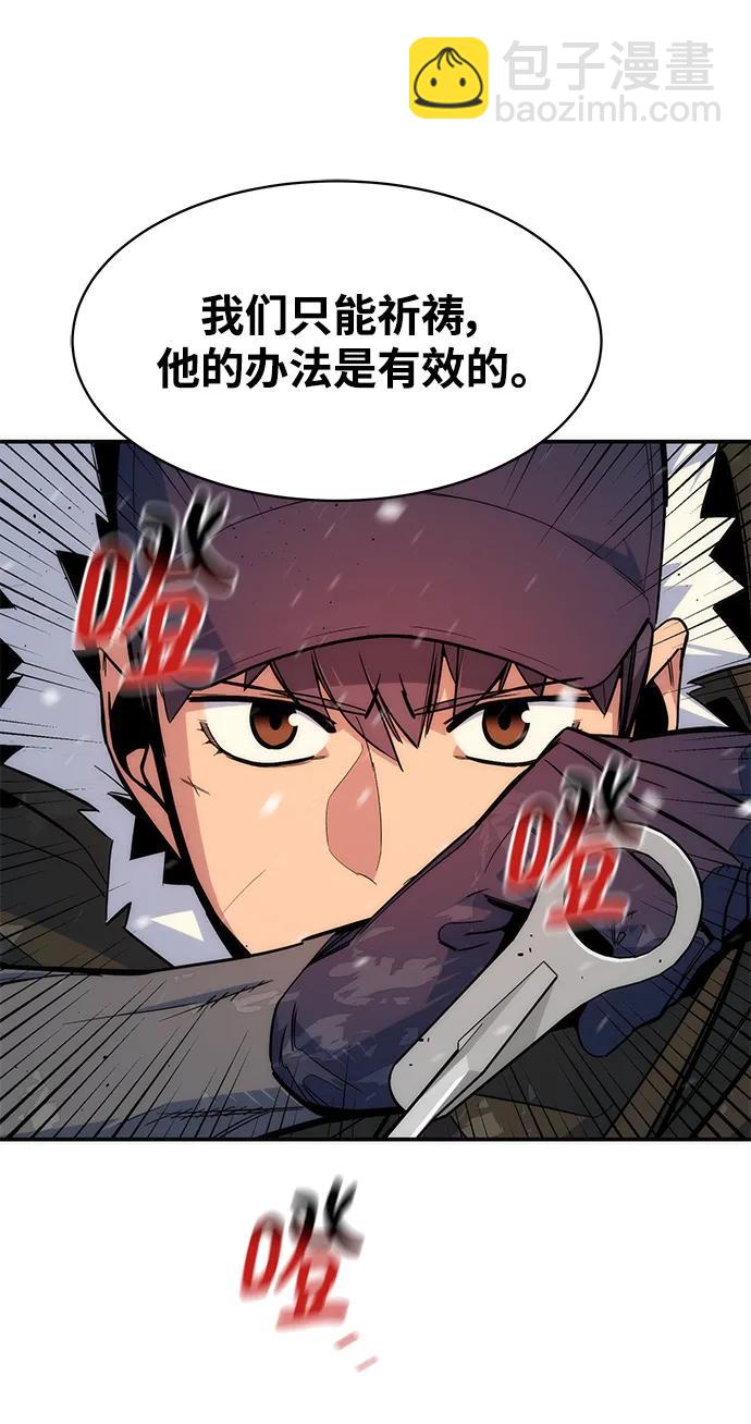 [第41话] 救援作战（5）52