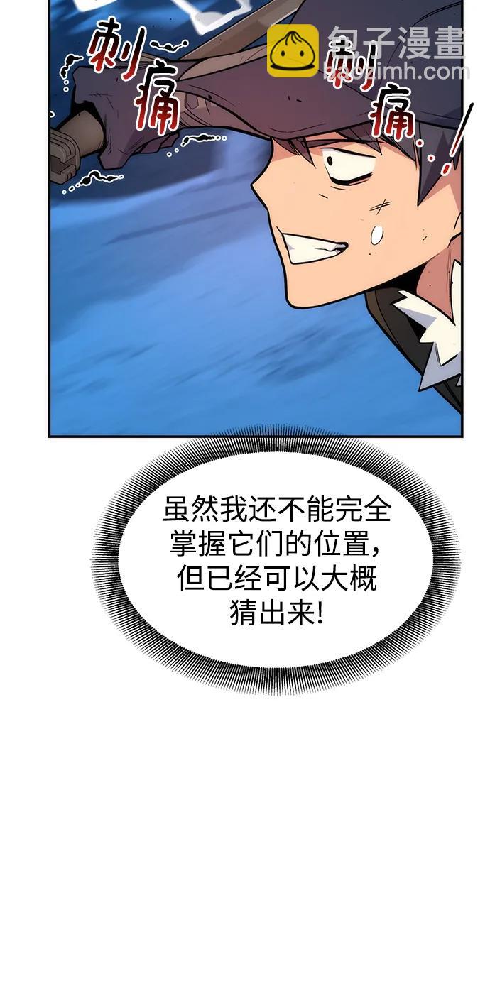 [第41话] 救援作战（5）56