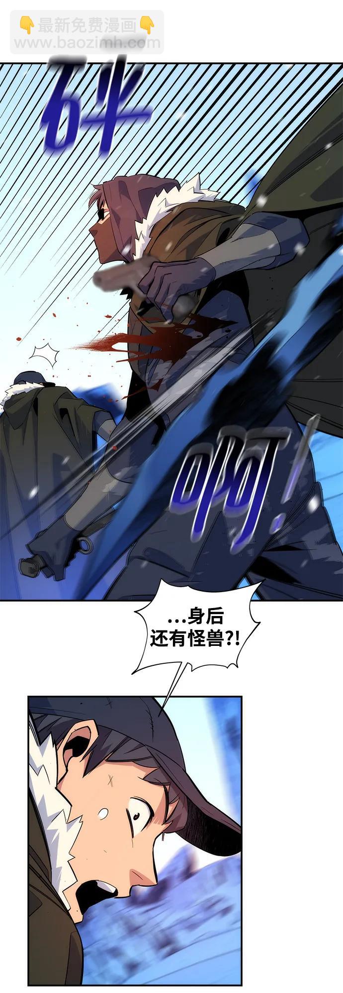 [第41话] 救援作战（5）60