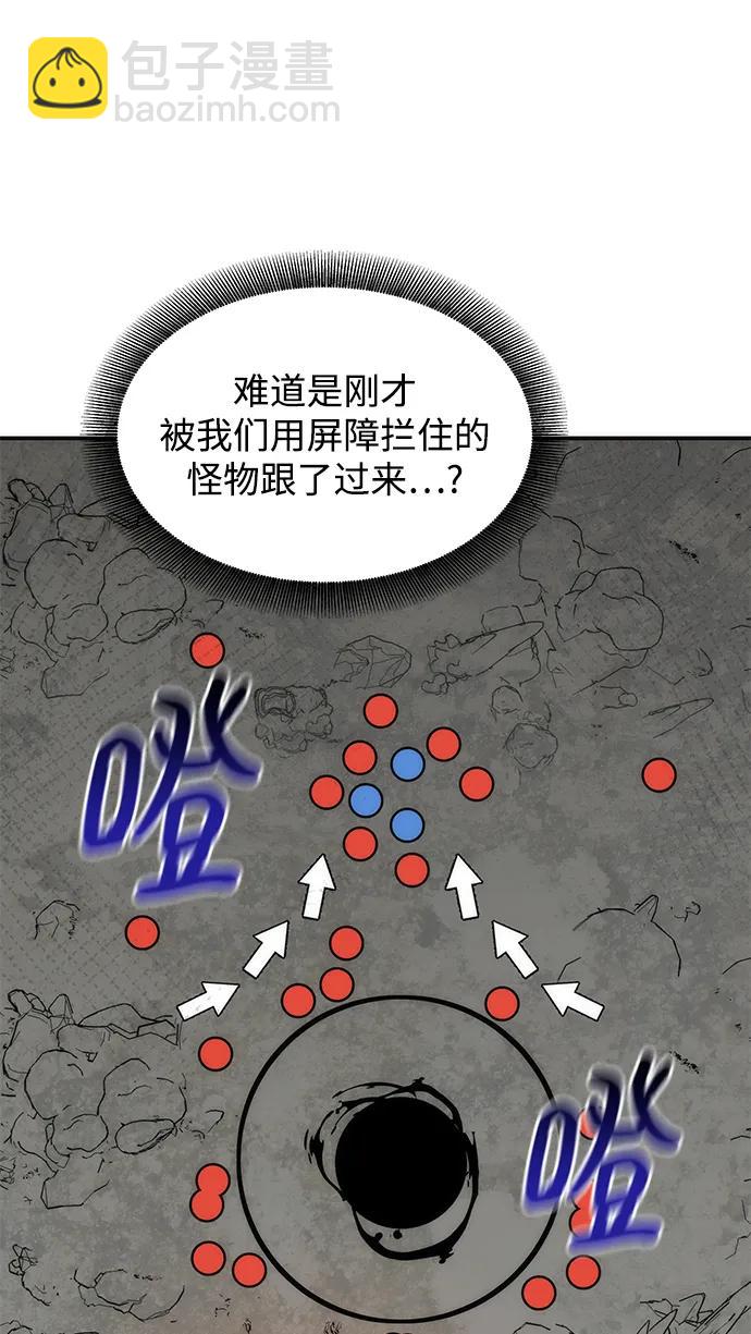 [第41话] 救援作战（5）62
