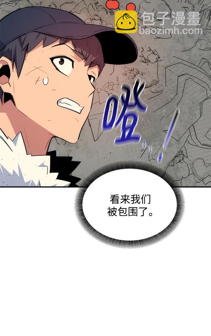 [第41话] 救援作战（5）63