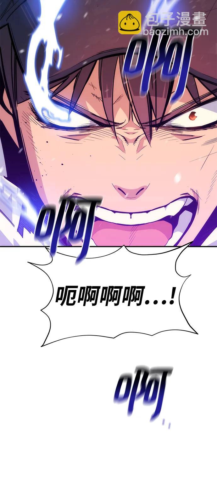 [第41话] 救援作战（5）67