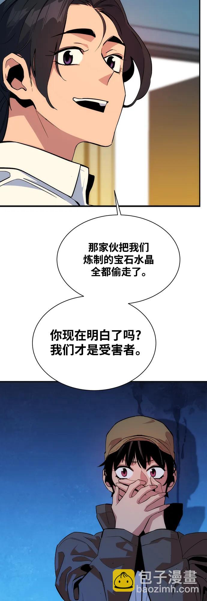 [第41话] 救援作战（5）7