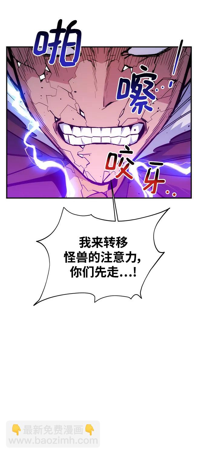 [第41话] 救援作战（5）79