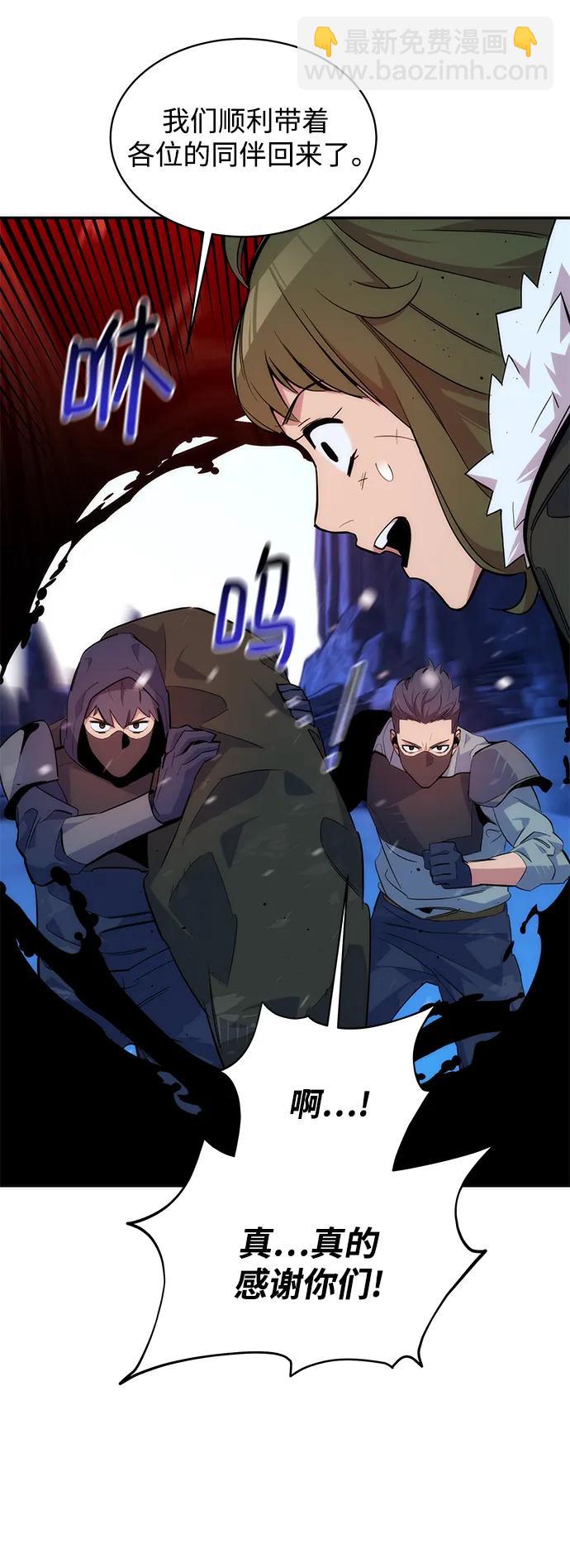 [第41话] 救援作战（5）89