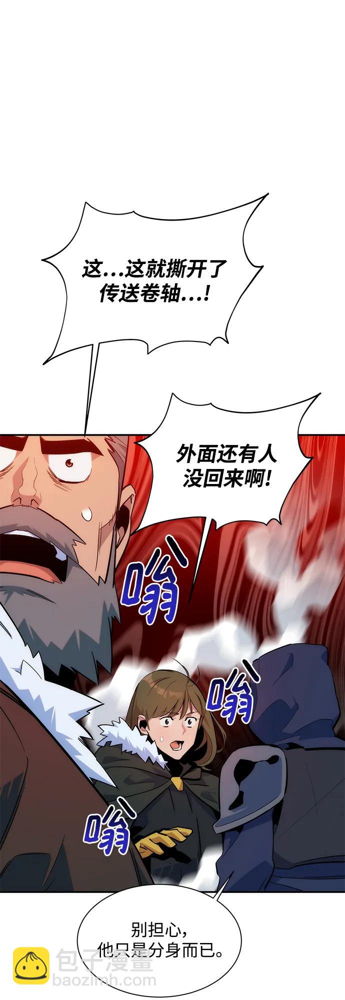 [第41话] 救援作战（5）93