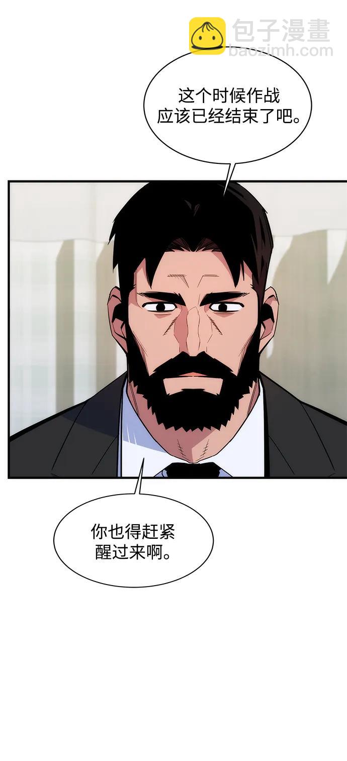 [第42话] 重逢10