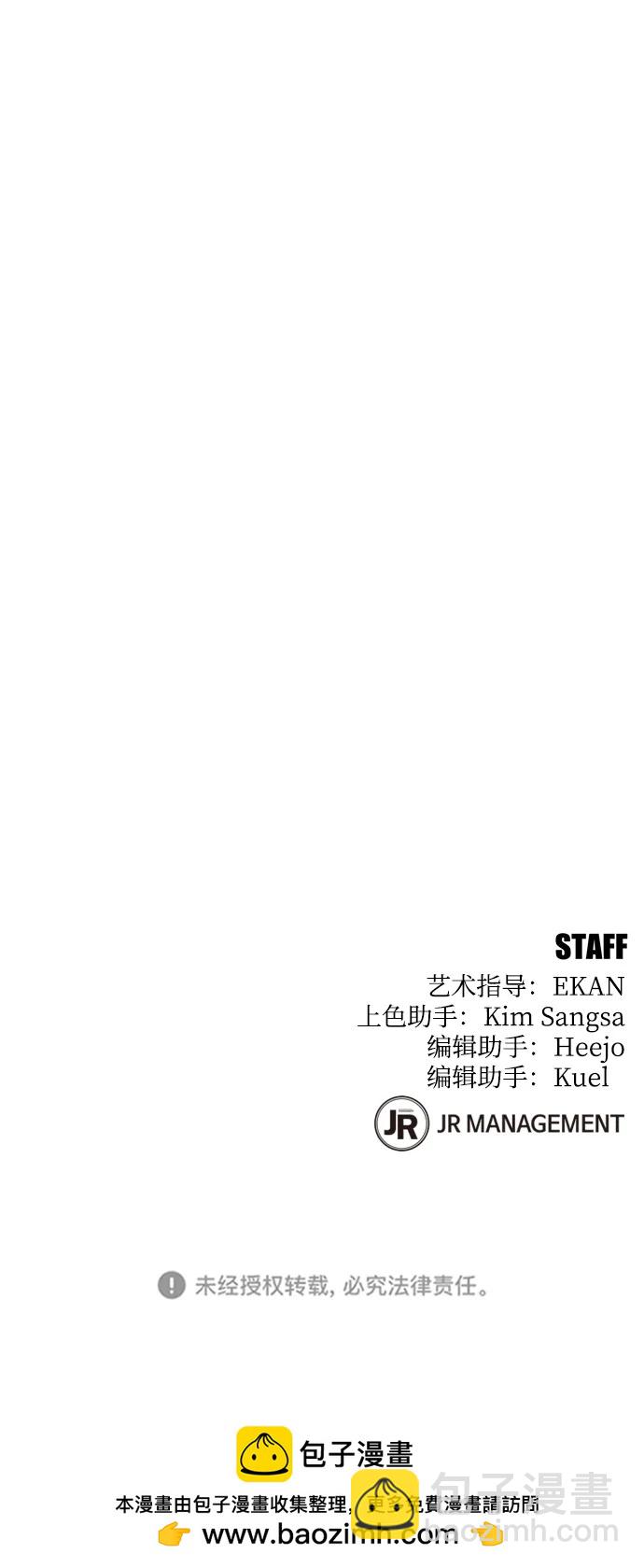 [第42话] 重逢102