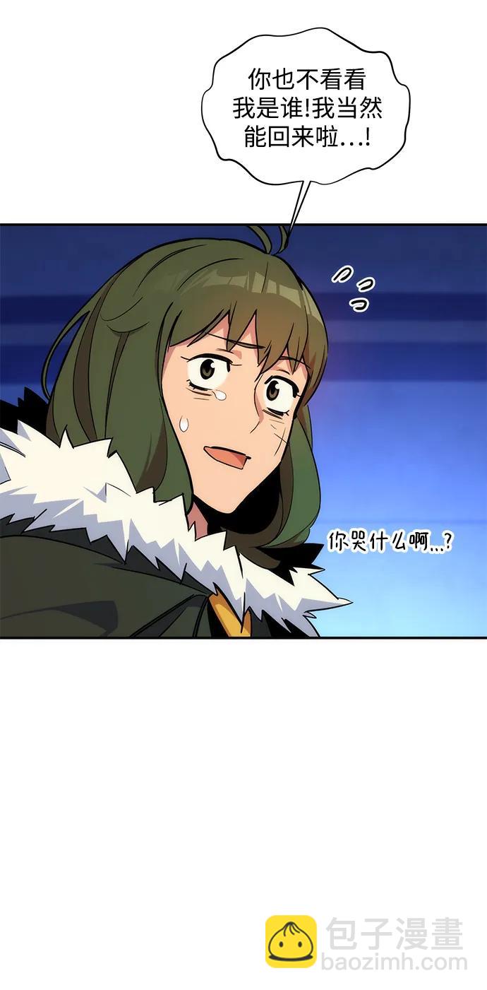 [第42话] 重逢38