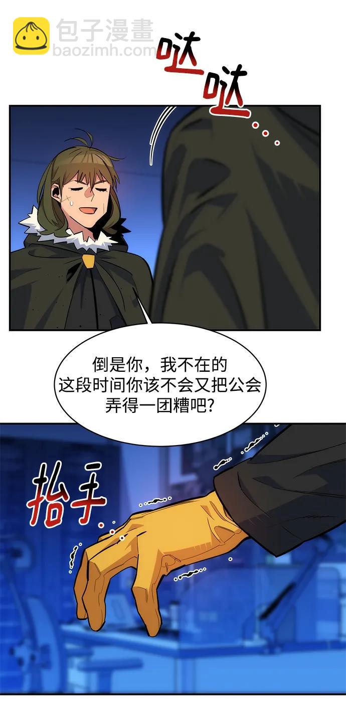 [第42话] 重逢39