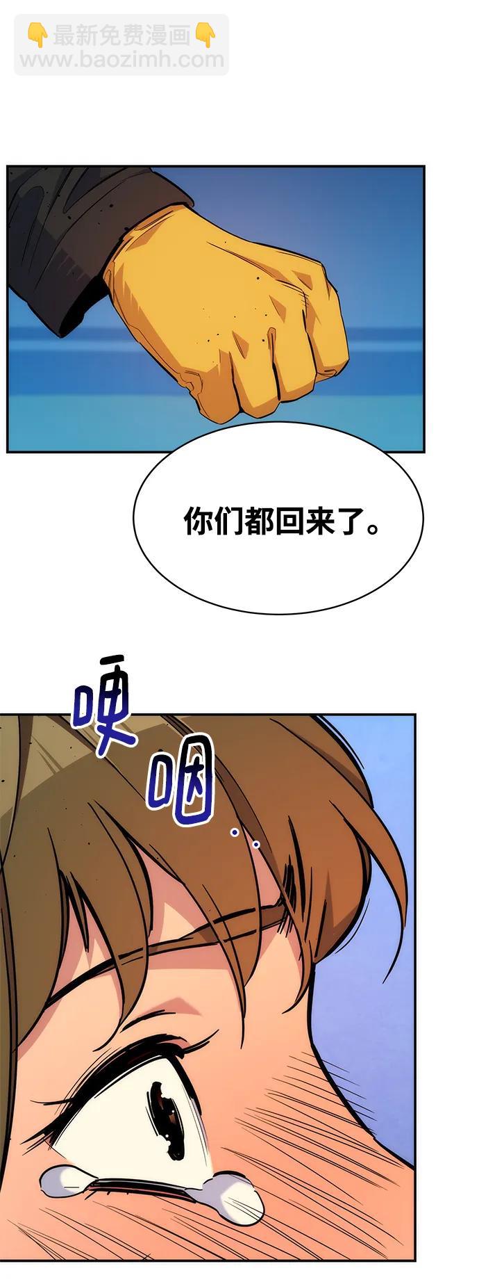 [第42话] 重逢43