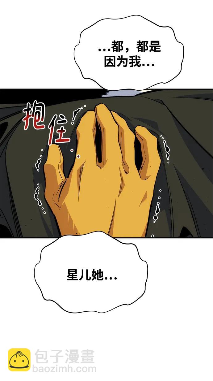 [第42话] 重逢45