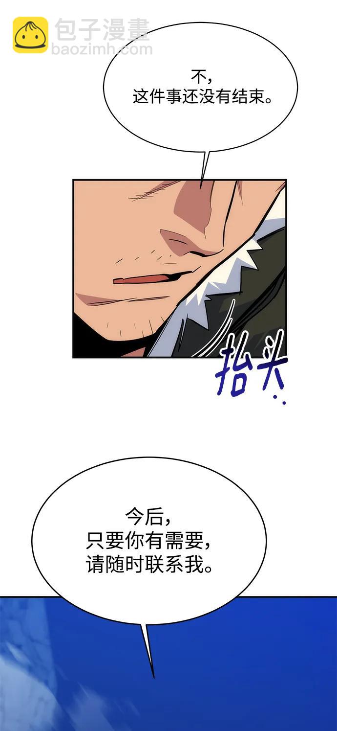 [第42话] 重逢66