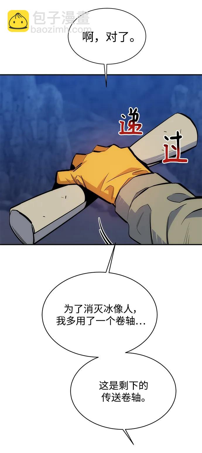 [第42话] 重逢69