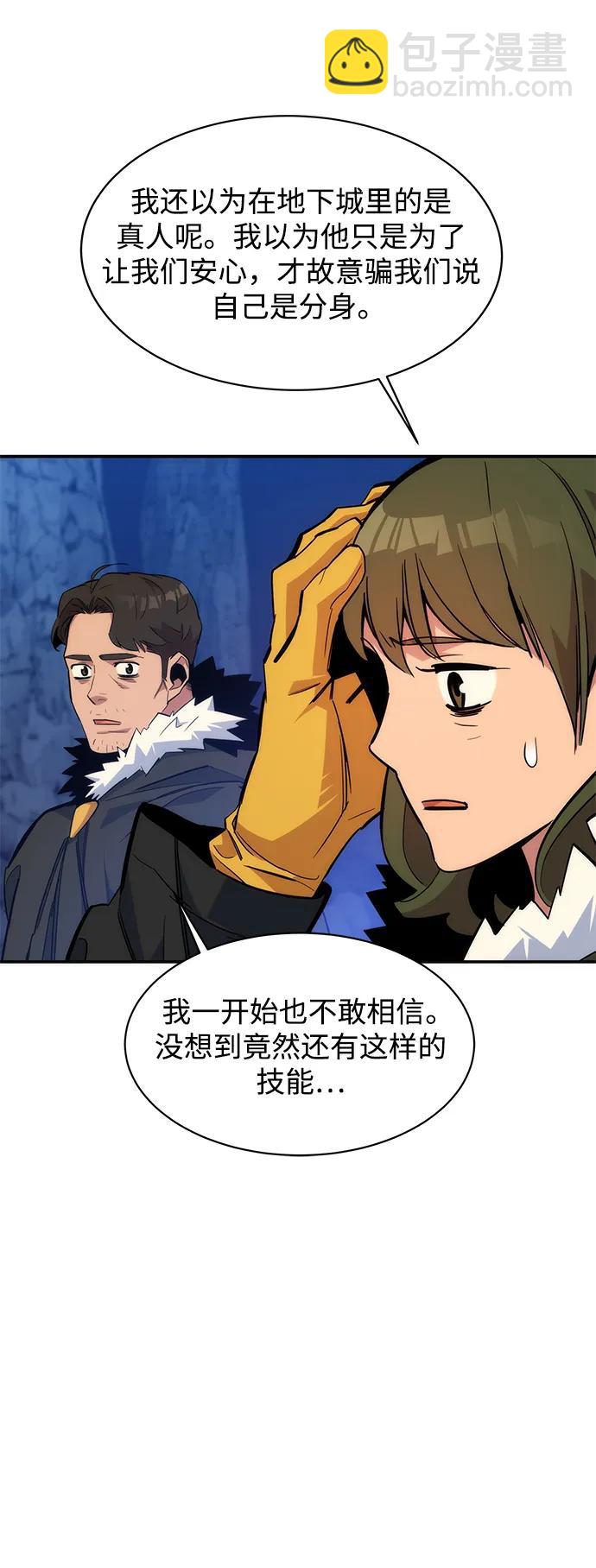 [第42话] 重逢73