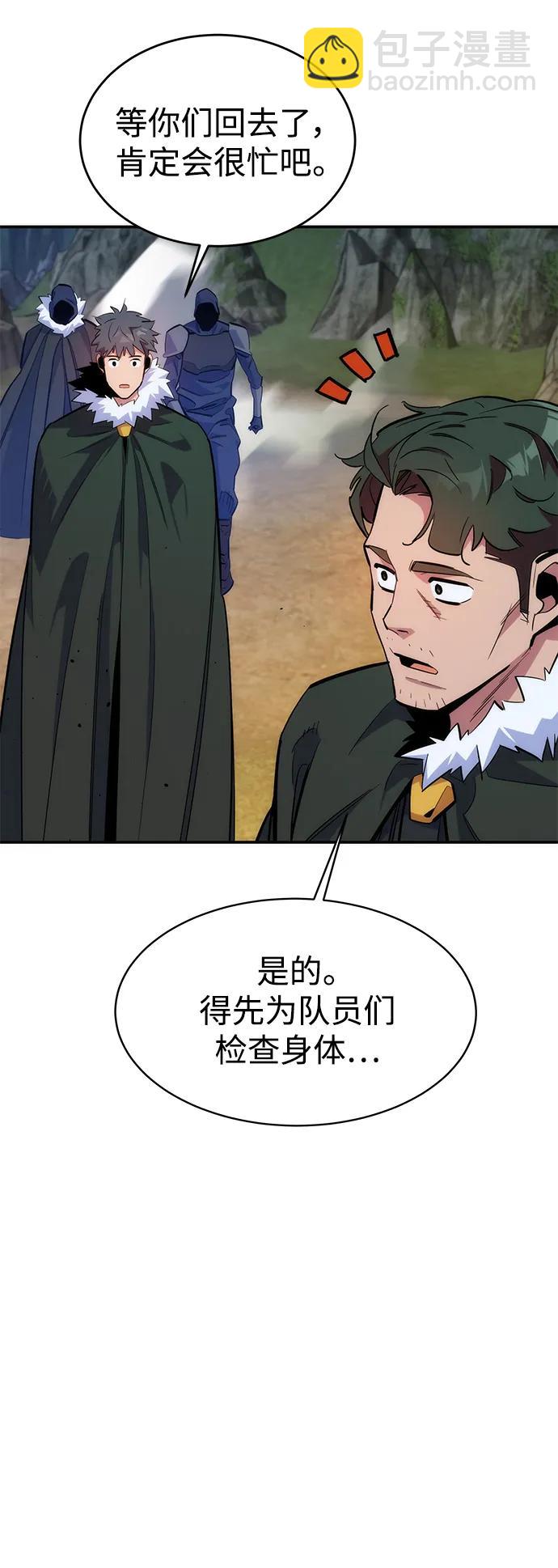 [第42话] 重逢78