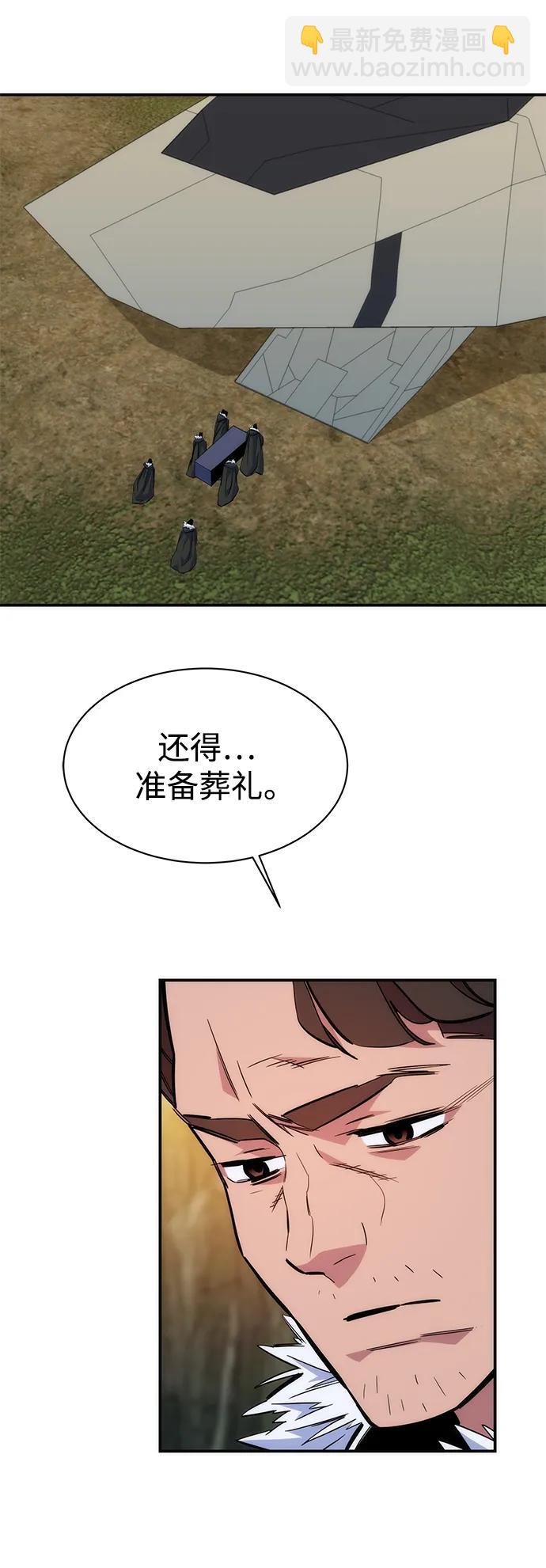 [第42话] 重逢79