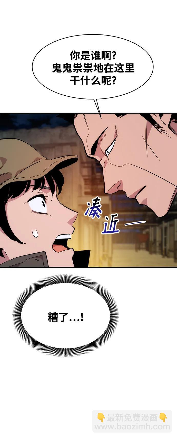 [第42话] 重逢99