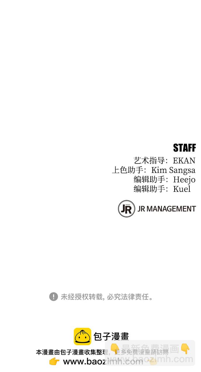 [第44话] 银月亮（2）100
