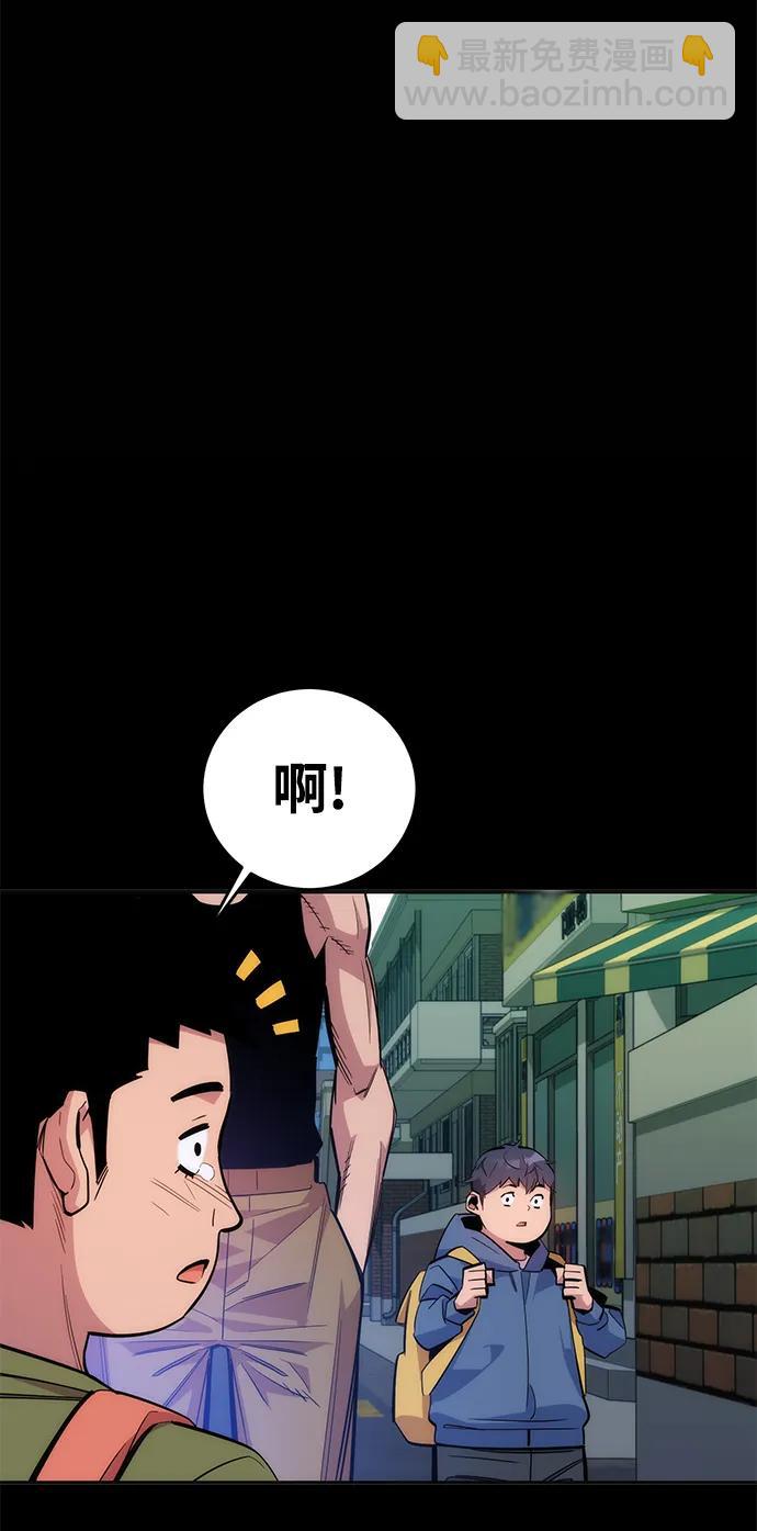 [第44话] 银月亮（2）15