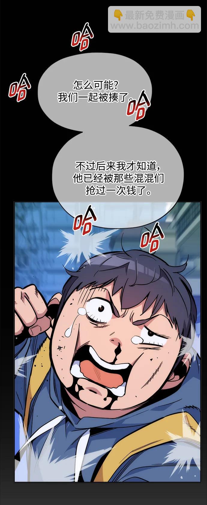 [第44话] 银月亮（2）18