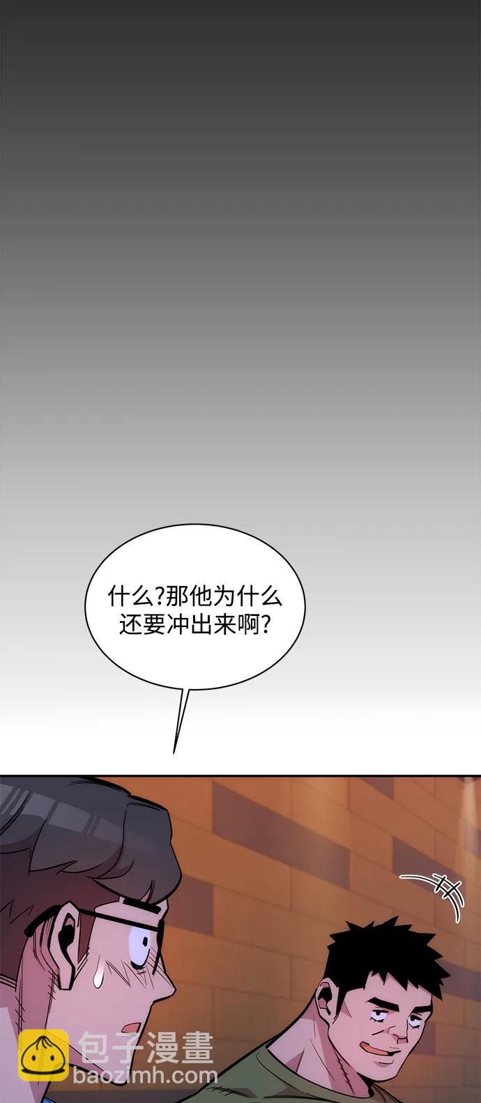 [第44话] 银月亮（2）19
