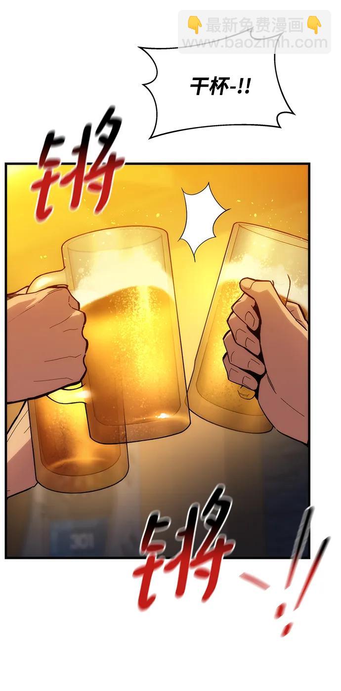 [第44话] 银月亮（2）2