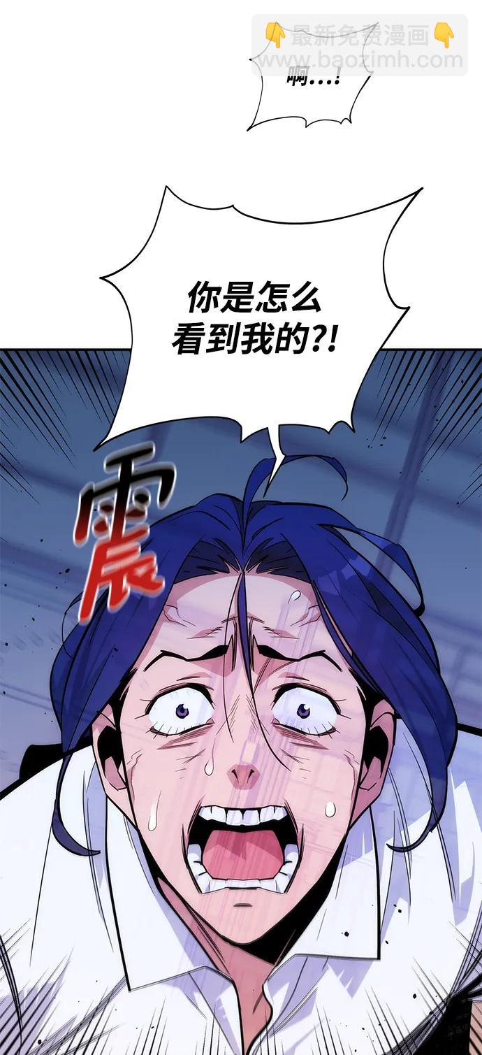 [第44话] 银月亮（2）27