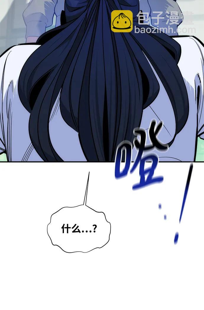 [第44话] 银月亮（2）30