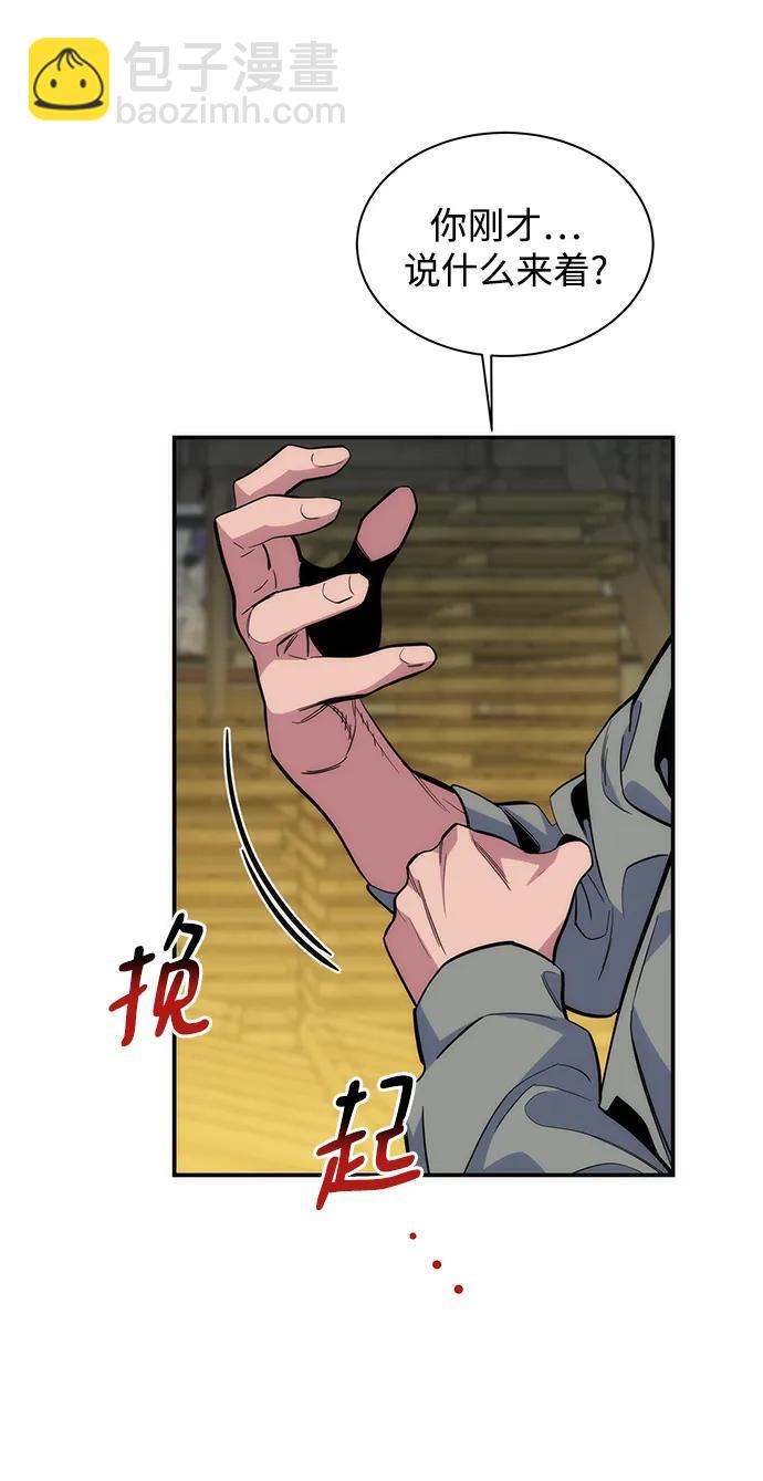 [第44话] 银月亮（2）31