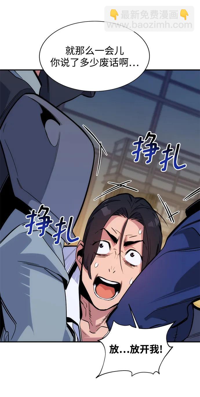 [第44话] 银月亮（2）32