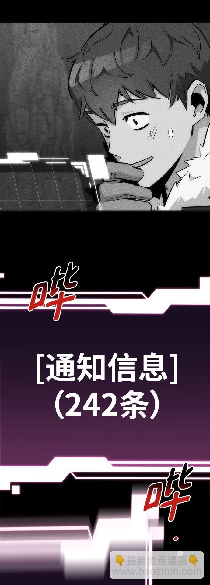 [第44话] 银月亮（2）38