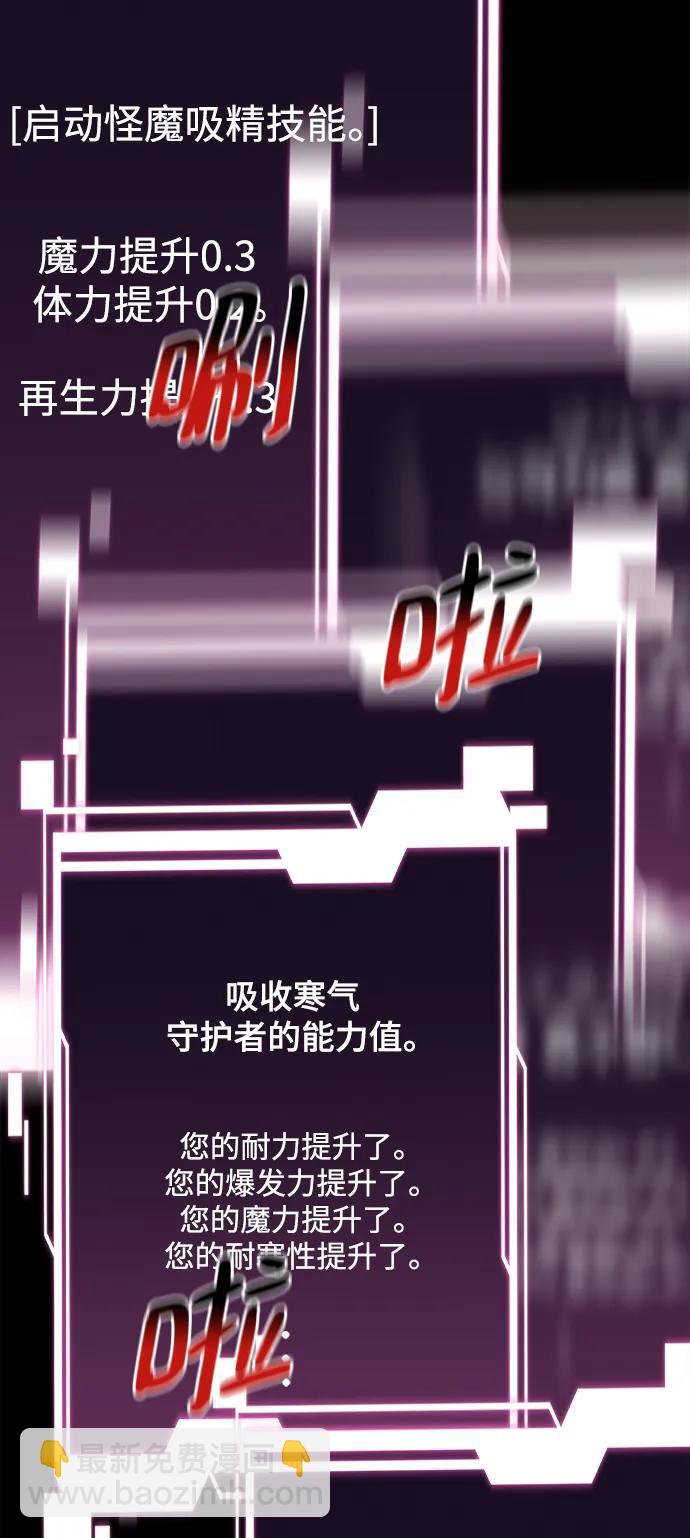 [第44话] 银月亮（2）39