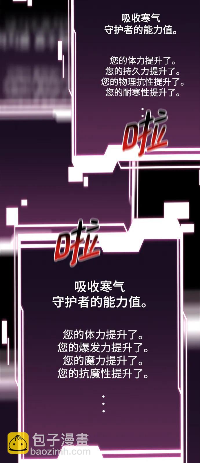 [第44话] 银月亮（2）40