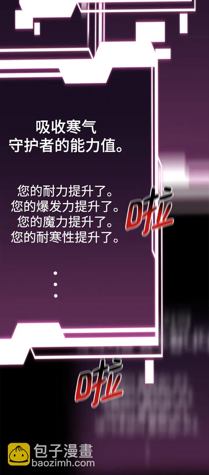 [第44话] 银月亮（2）41