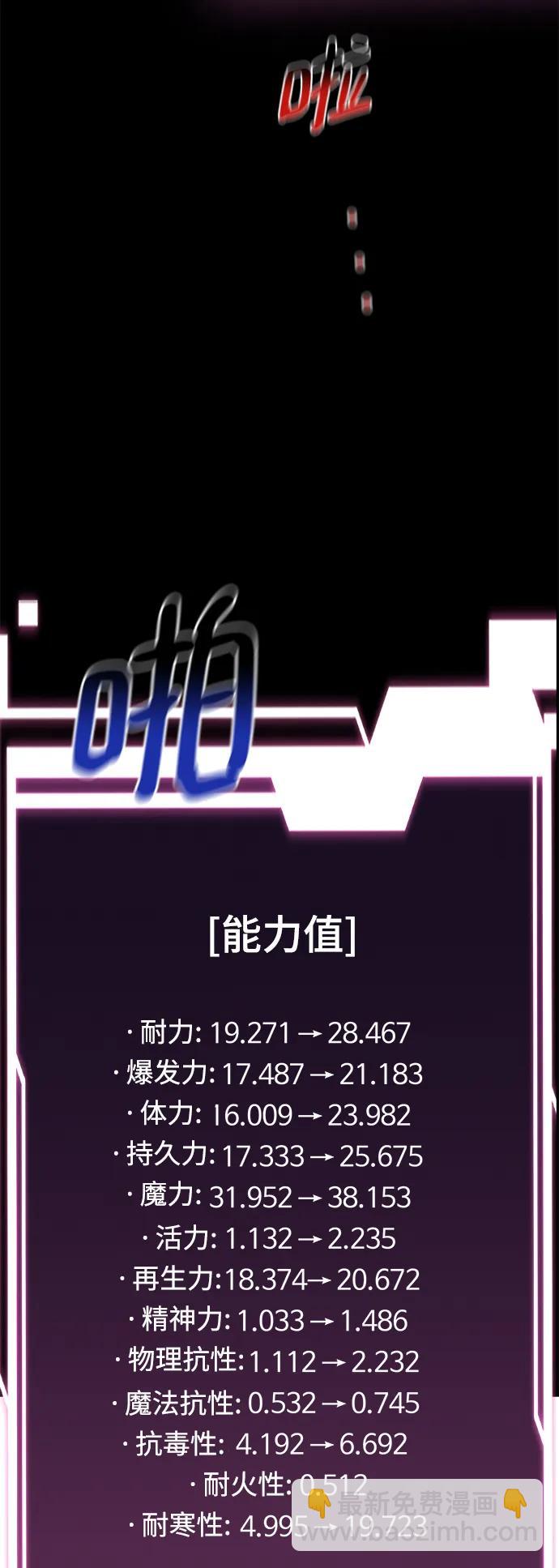 [第44话] 银月亮（2）42