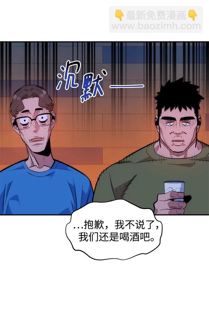 [第44话] 银月亮（2）5