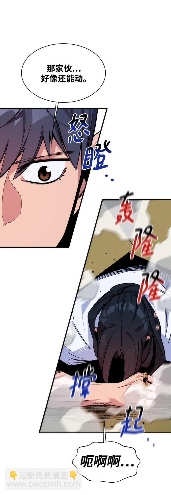 [第44话] 银月亮（2）59