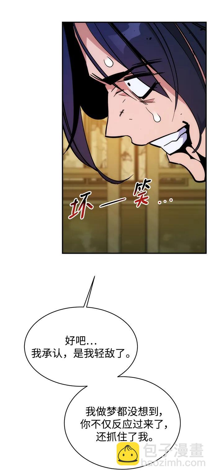 [第44话] 银月亮（2）64
