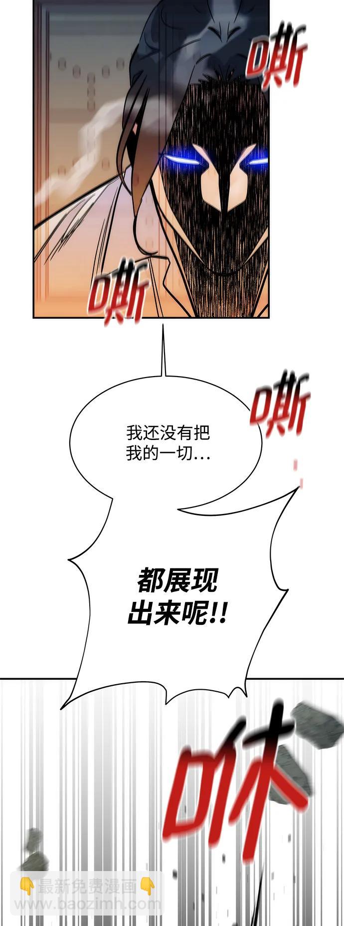 [第44话] 银月亮（2）69