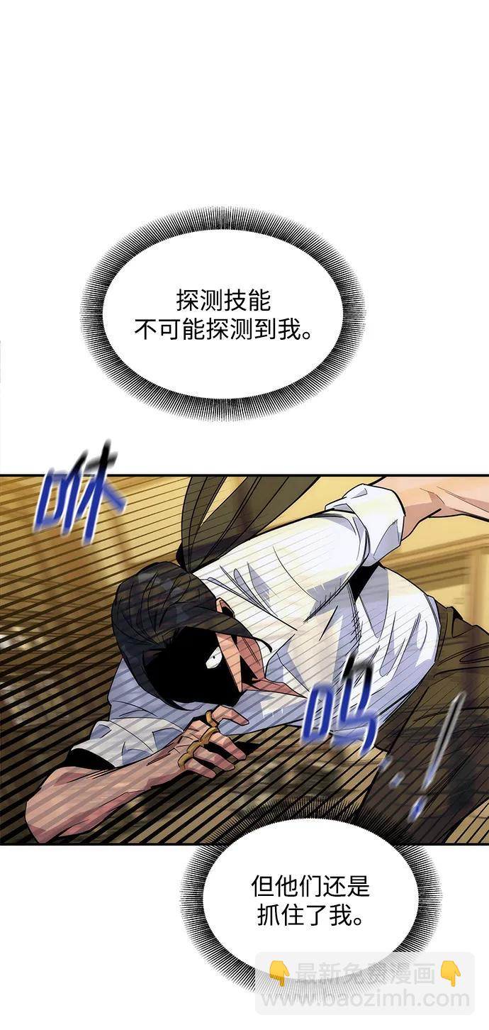 [第44话] 银月亮（2）72