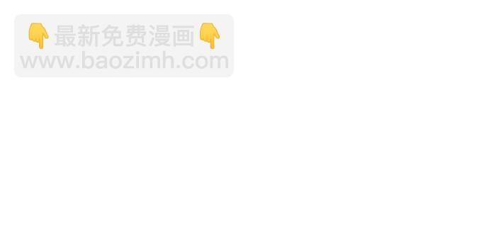 [第44话] 银月亮（2）73