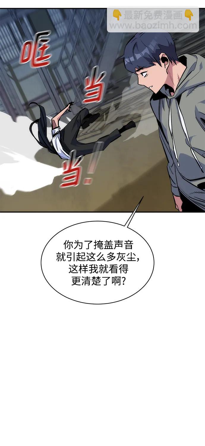 [第44话] 银月亮（2）82