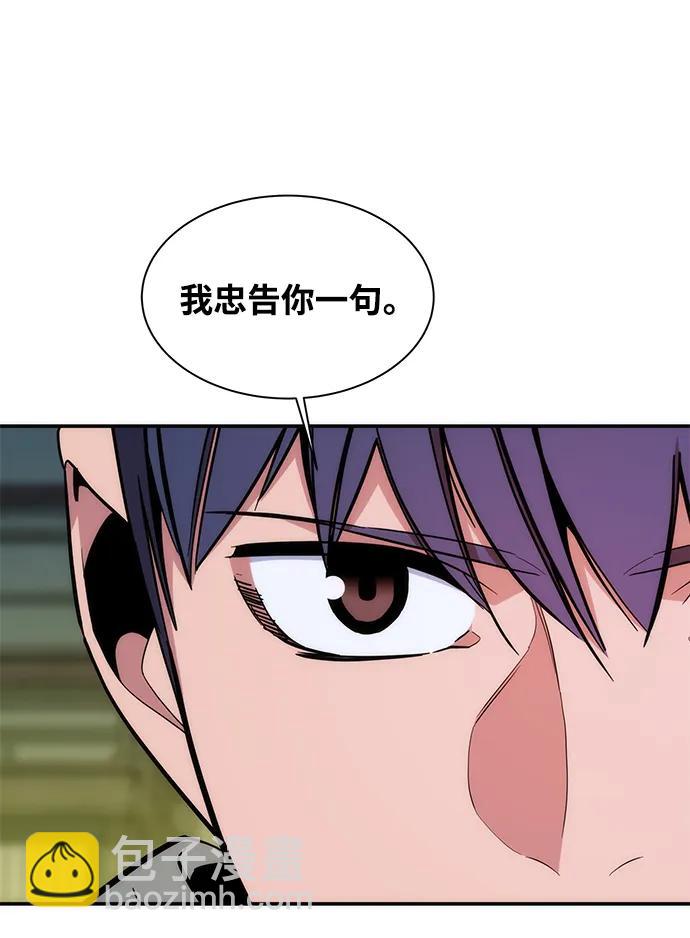 [第44话] 银月亮（2）90